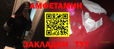 эйфоретик Ливны