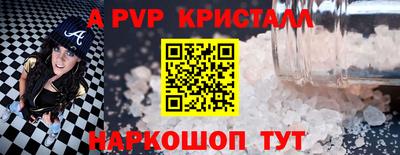 индика Мариинск