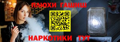 гашишное масло Абакан