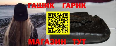 индика Мариинск