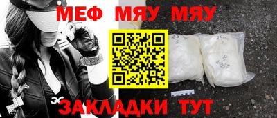 кокаин Малгобек