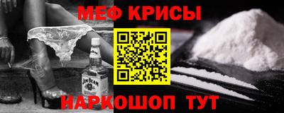 индика Мариинск