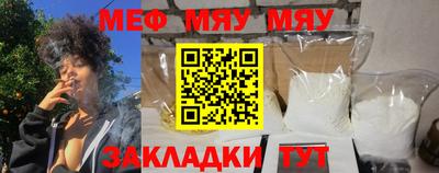 эйфоретик Ливны