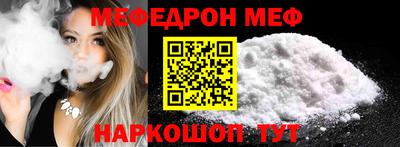кокс Абинск