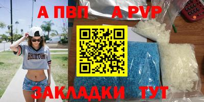 мет Малоярославец