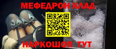 кокаин Малгобек