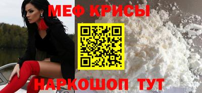 эйфоретик Ливны