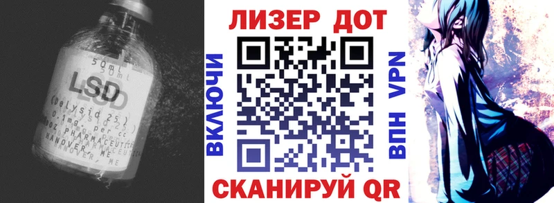 МЕГА ТОР  Тольятти  это формула  ЛСД экстази кислота 