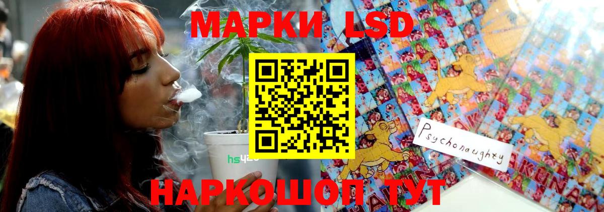 ЛСД экстази ecstasy Тольятти