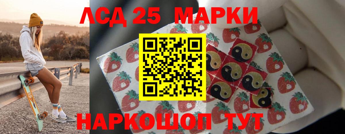 ЛСД экстази ecstasy  LSD-25 экстази кислота  Тольятти  Вход с VPN 