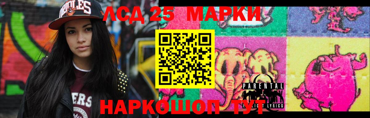 Тольятти  ЛСД экстази кислота  Вход с VPN  ЛСД экстази ecstasy 