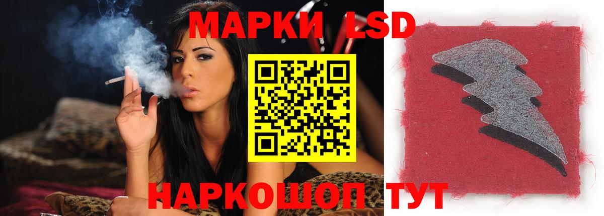 ЛСД экстази ecstasy Тольятти