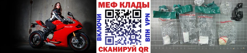 где купить   Тольятти  Мефедрон мука 