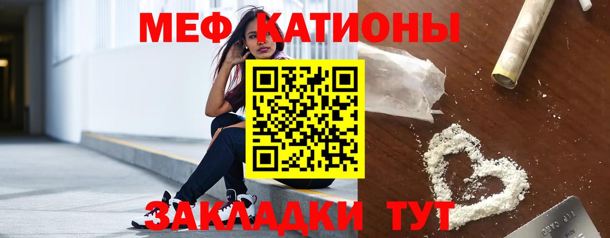 Меф  Вход с VPN  Тольятти  Мефедрон 4 MMC 
