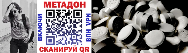 купить закладку  Тольятти  МЕТАДОН VHQ 
