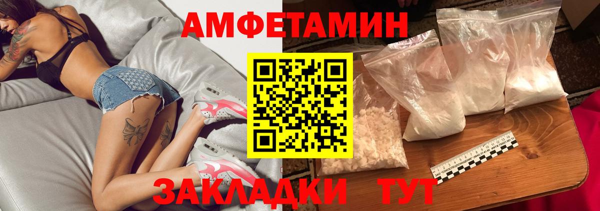 Первитин мет Тольятти