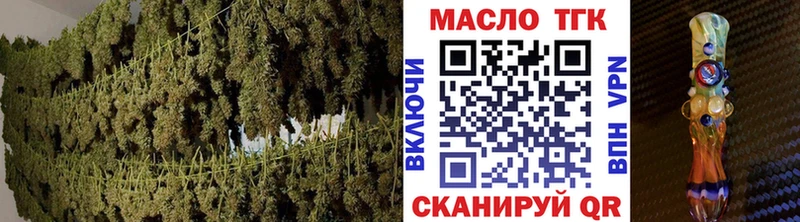 купить наркотики цена  Тольятти  ТГК вейп с тгк 
