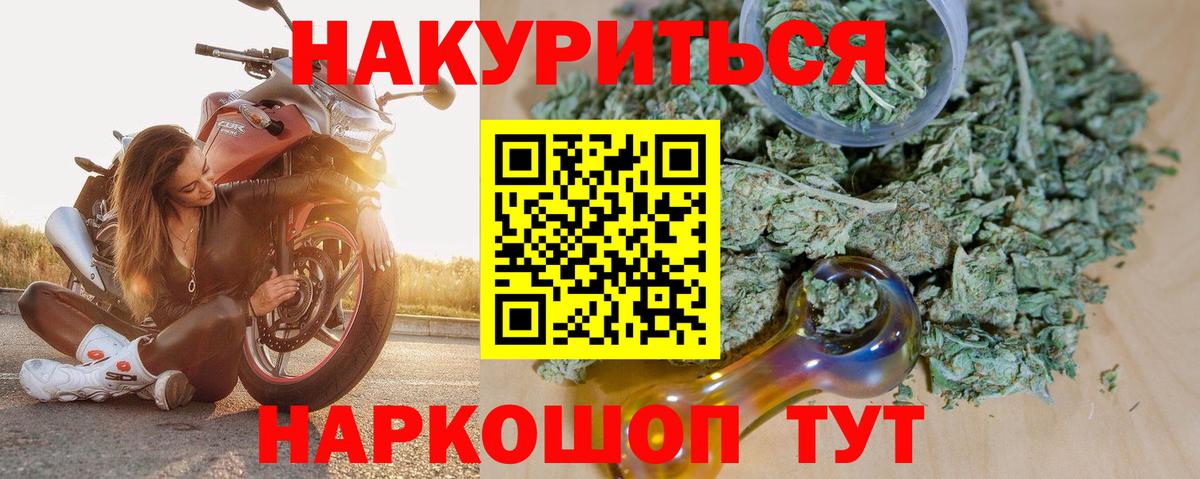 Канабис тримм Тольятти