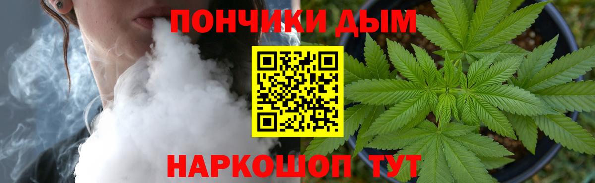 Конопля гибрид  Вход с VPN  Тольятти  Бошки марихуана OG Kush  Каннабис гибрид 