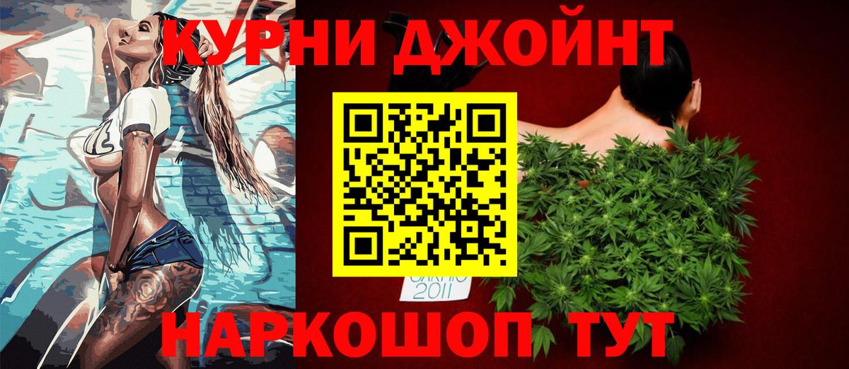 Бошки марихуана планчик  МАРИХУАНА индика  Вход с VPN  Тольятти 